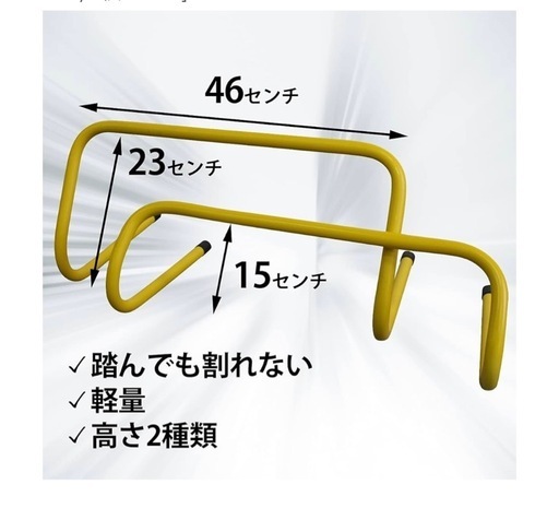 美品ミニハードル8個&コーン10枚セット (yulita) 勝どきの