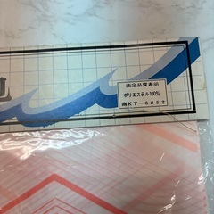 御肩裏地の画像