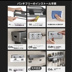 【決定】キッチン収納の画像