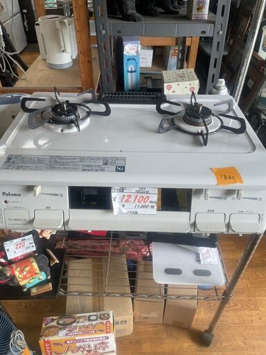 リサイクルショップどりーむ鹿大前店　No1821 ガスコンロ　2017年製　LPガス用　パロマ