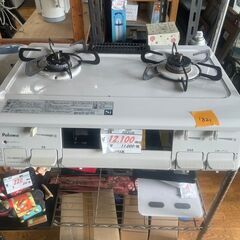 リサイクルショップどりーむ鹿大前店　No1821 ガスコンロ　2...