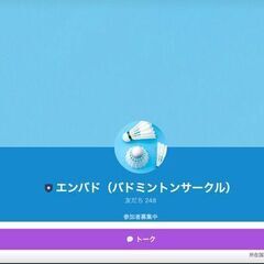 6/27(金) 18:30～ 21:30 練馬区の体育館でバドミ...