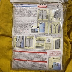 マグネットで閉まるドア用アミ戸の画像