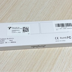 JAMJAKE iPad ペンシルの画像
