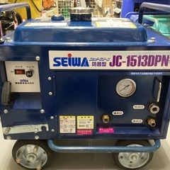 【中古B】SEIWA 高圧洗浄機 JC-1513DPN+