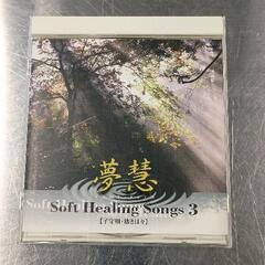 0624-017 【無料】 CD