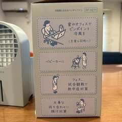 siroca シロカ　5WAYハンディファン　扇風機　冷風扇　卓上の画像