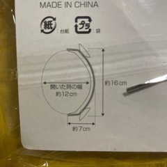 シンクコーナー用ダストホルダーの画像