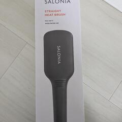 SALONIA サロニア ストレートヒートブラシ