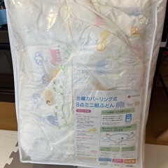 ベビー布団セット　