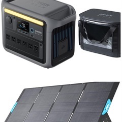 Anker　ポータブル電源、ソーラーパネル、防塵防水バッグセット