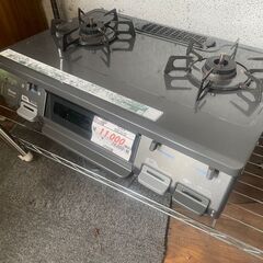 リサイクルショップどりーむ鹿大前店　No1505 ガスコンロ　L...