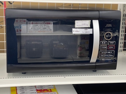 リユースのサカイ東金店 IRISOHYAMA 電子レンジ 21年製 TJ12915 【公式 