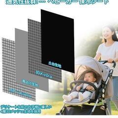 新品未使用ひんやり冷感ファン付きベビーカーシート【3段階風力＋タイマー機能】可愛い猫耳×星と月のプリント 送風モード搭載 足元防水 洗える 春夏の暑さ対策に！チャイルドシート 扇風機 拔群の通気性 出産祝い【正規品

の画像