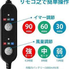 新品未使用ひんやり冷感ファン付きベビーカーシート【3段階風力＋タイマー機能】可愛い猫耳×星と月のプリント 送風モード搭載 足元防水 洗える 春夏の暑さ対策に！チャイルドシート 扇風機 拔群の通気性 出産祝い【正規品

の画像
