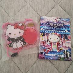 キティちゃん　チケットホルダー