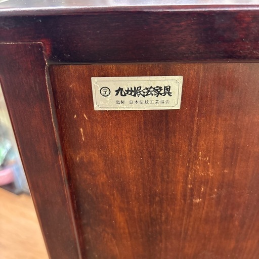 ☆ドリーム荒牧店☆ジモティー割引有☆九州民芸家具/ライディングビューロー ☆ドリーム荒牧店☆ジモティー割引有☆九州民芸家具/ライディング