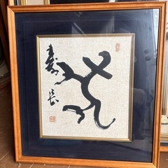 色紙画