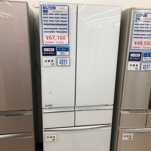 冷蔵庫 (ふみ) 大阪のキッチン家電《冷蔵庫》の中古あげます