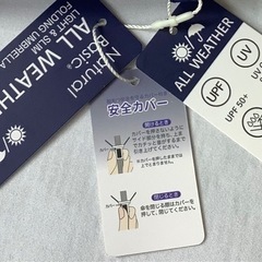 Natural Basic 晴雨兼用折傘 UVオールウェザー ネイビーの画像