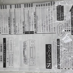 リユースのサカイ東金店 Rinnai ガステーブル 24年製都市ガス TJ12916の画像