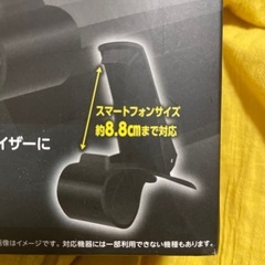 車載スマホホルダーの画像