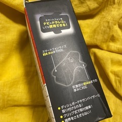 車載スマホホルダーの画像
