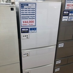 【TOSHIBA】3ドア冷蔵庫