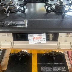 リサイクルショップどりーむ鹿大前店　No1676　ガスコンロ　パロマ　都市ガス用　2019年製　の画像