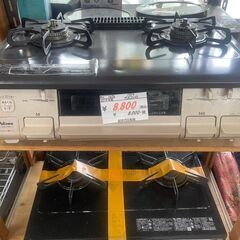 リサイクルショップどりーむ鹿大前店　No1676　ガスコンロ　パ...