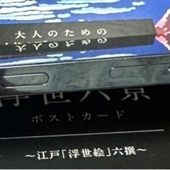 IPHONE12PROMAX の画像