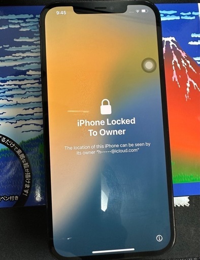 ソフトバンク IPHONE12PROMAX