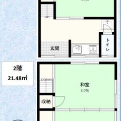 💕青砥駅徒歩6分💕成田・羽田空港直通でアクセス良好💕居住用…