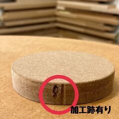 MDF丸形（大）の画像