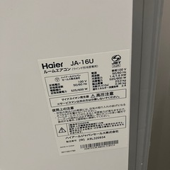 Haierエアコンの画像