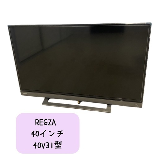 REGZA 40型　2020年製