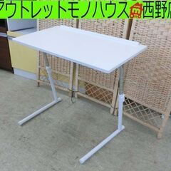 折りたたみ 昇降テーブル 高さ430～670mm 天板サイズ69...