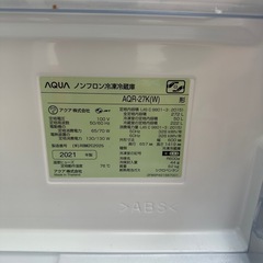 AQUA ノンフロン冷凍冷蔵庫 AQR-27K(W)】現地現金取引のみ・配達不可の画像