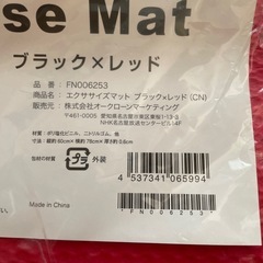 エクササイズマットの画像