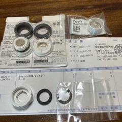 クリンスイ　MD301-WTの画像