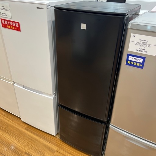 【トレファク神戸南店】MITSUBISHIの２ドア冷蔵庫です【取りに来られる方限定】