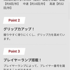 PS4/PC　コントローラーの画像
