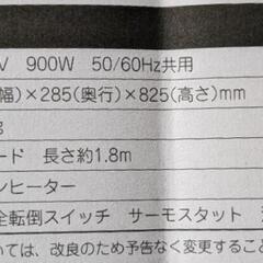 電気ストーブの画像