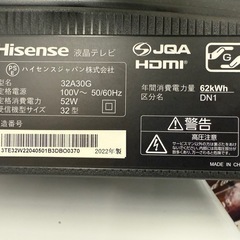 美原店 Hisense 薄型 液晶テレビ 32型 32A30G 2022年製の画像