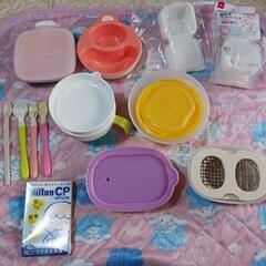 離乳食 食器 便利グッズセット 