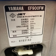 ヤマハ　発電機　使用2回の画像