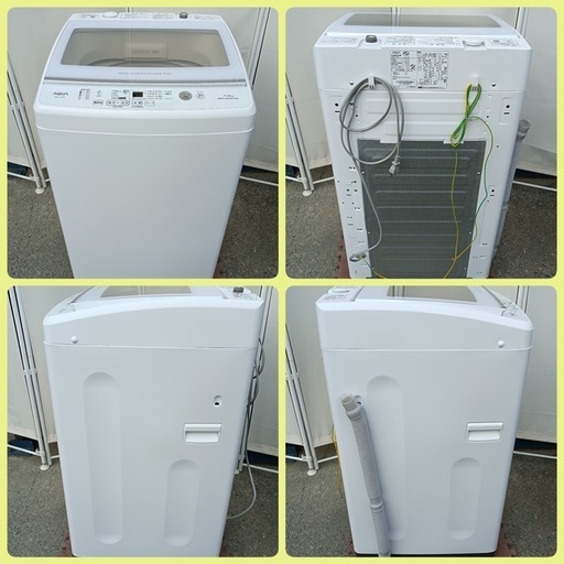 八5696【AQUA】アクア   2022年製　全自動電気洗濯機　7.0kg   AQW-V7M(W) 
