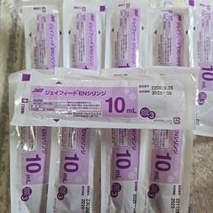 早急‼️ジェイフィード シリンジ 10ml 10個 ②の画像