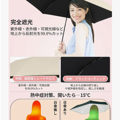 🌂【新品未使用】超軽量109g 折りたたみ日傘 晴雨兼用 完全遮光 UVカット100% メンズ レディース コンパクト 携帯便利 遮熱 折りたたみ傘 ケース付き プレゼントの画像