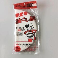 0624-076 雑貨